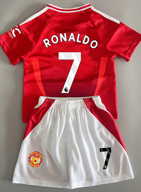 24-25赛季新款C罗球衣儿童足球服套装男女宝宝速干运动训练服定制