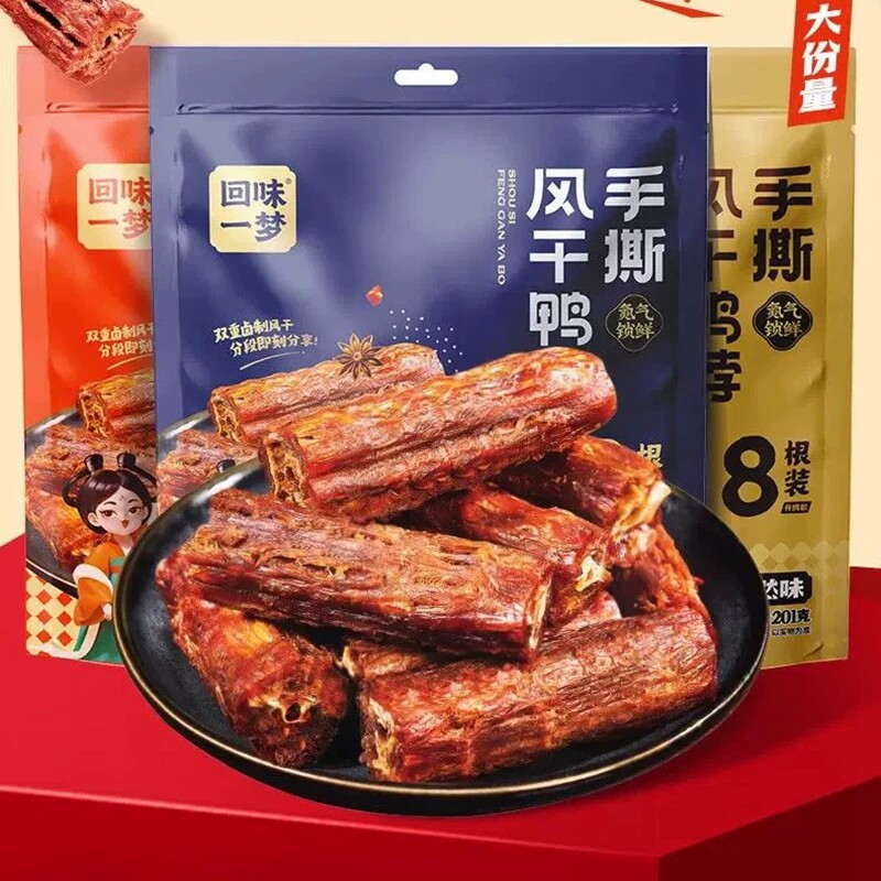 回味一梦手撕风干鸭脖子追剧零食鸭肉零食