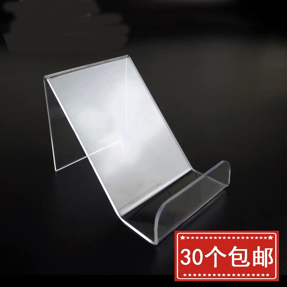 5g手机柜台托盘适用移动5G大屏手机支架移动电信手机配件展示架