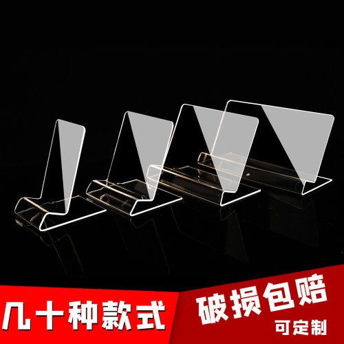 亚克力展架手机柜台配件陈列键盘ipad平板托盘展示收纳支架托架