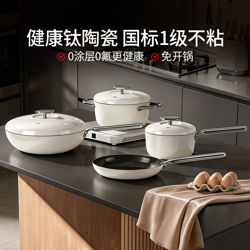 德世朗锅具套装全套家用厨具套装不粘锅炒锅三件套乔迁新居厨房锅
