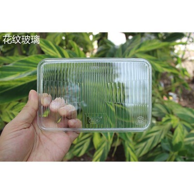 通用大灯玻璃方形玻璃大灯罩灯盖