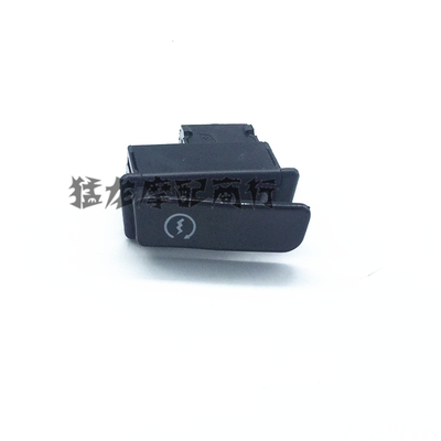 国产踏板车光阳豪迈GY6125小公主WH100SCR100启动开关按钮点火键