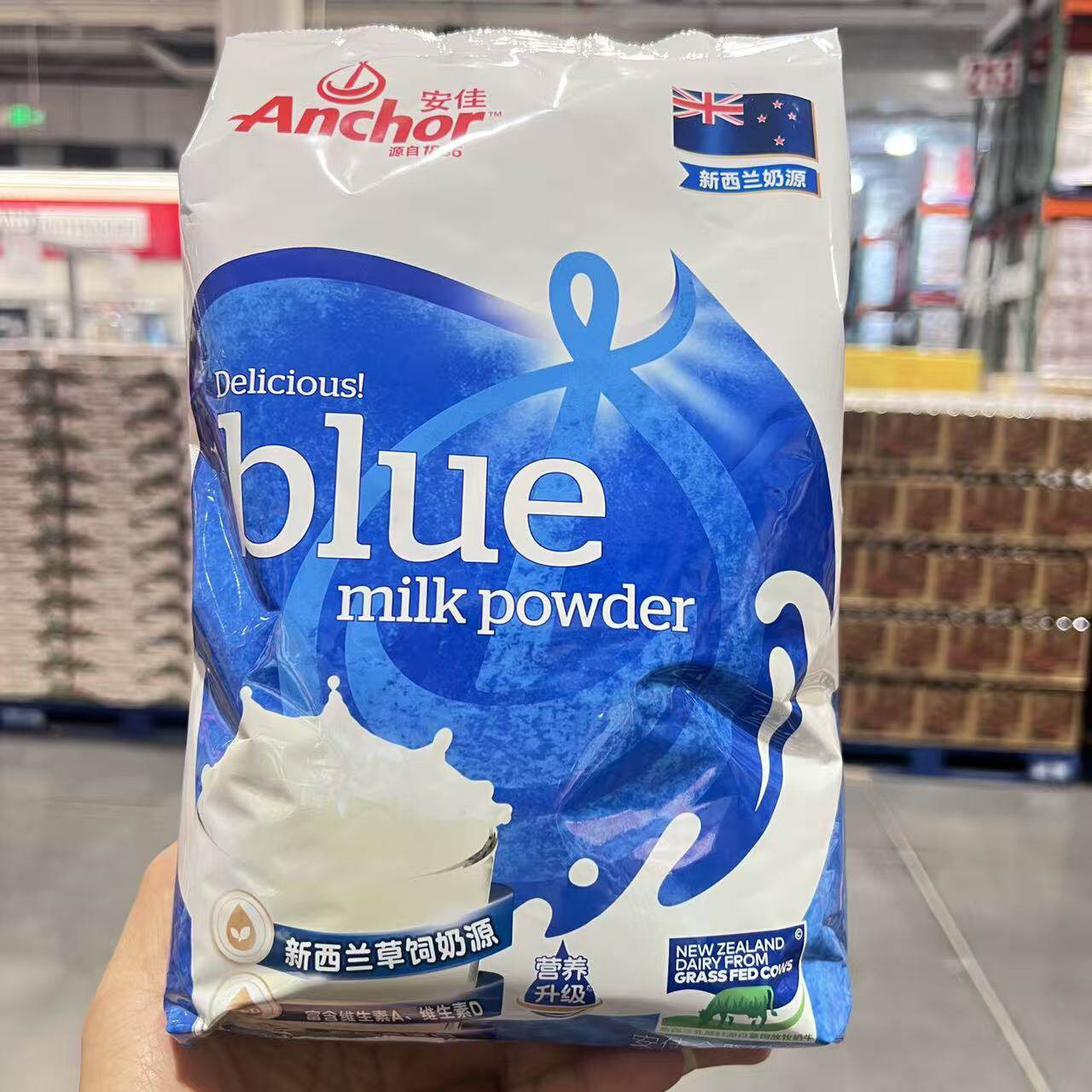 开市客代购安佳奶粉1kg/袋全脂速溶高钙儿童学生成人乳粉