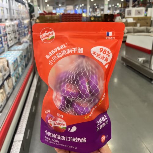 开市客法国小贝勒babybel原味干酪20粒成长奶酪即食乳酪 儿童零食