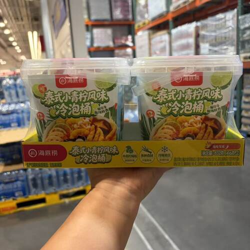 开市客海底捞泰式小青柠风味冷泡桶2罐装 去骨凤爪鹌鹑蛋即食冷菜