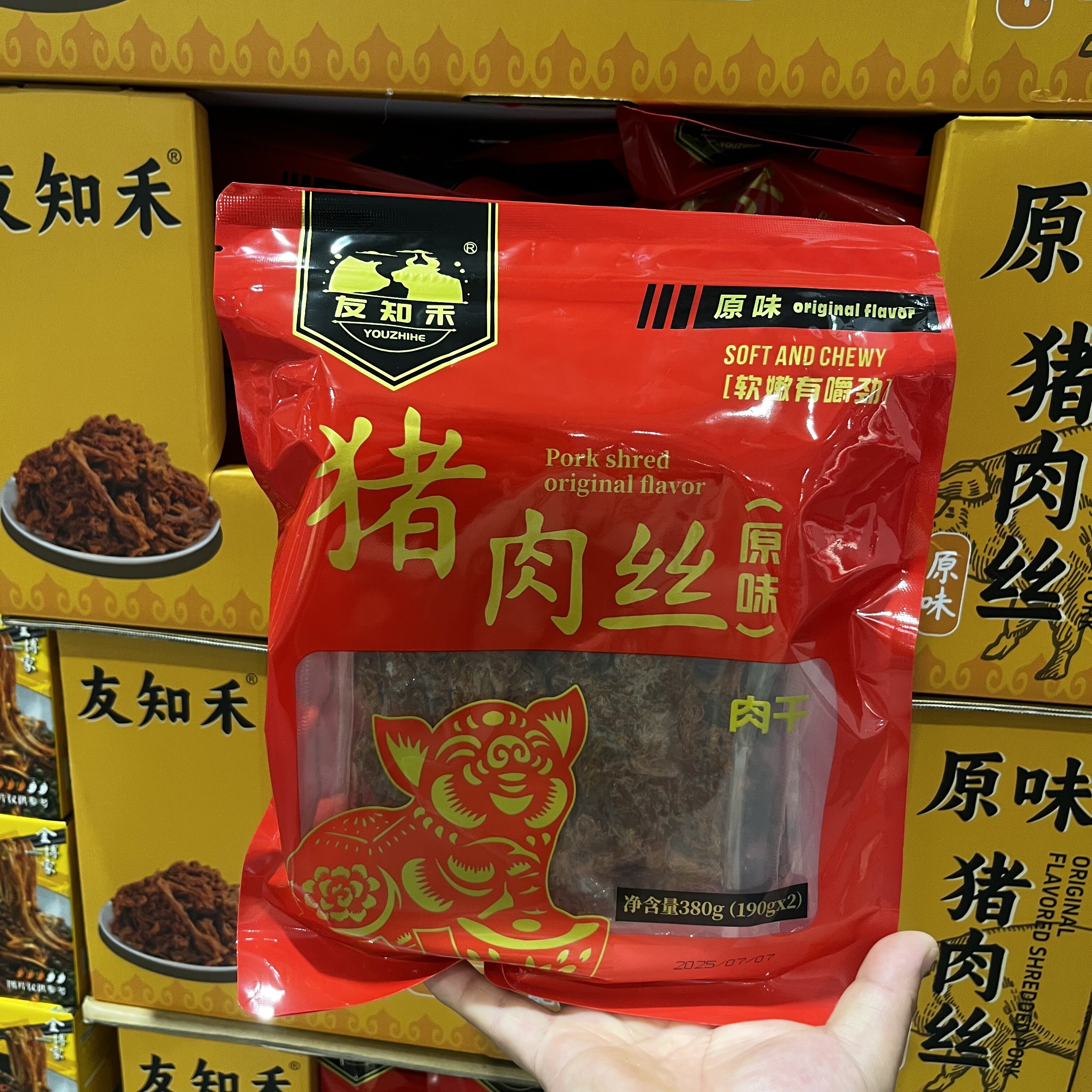 开市客代购友知禾猪肉丝原味380g手撕肉条休闲零食小吃特产猪肉脯