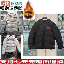 Z安踏队运动羽绒服男2025冬新款保暖梭织羽绒外套152617917N