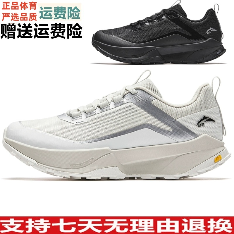 安踏景行丨网面透气厚底休闲鞋男鞋2025夏季新款运动鞋112528869