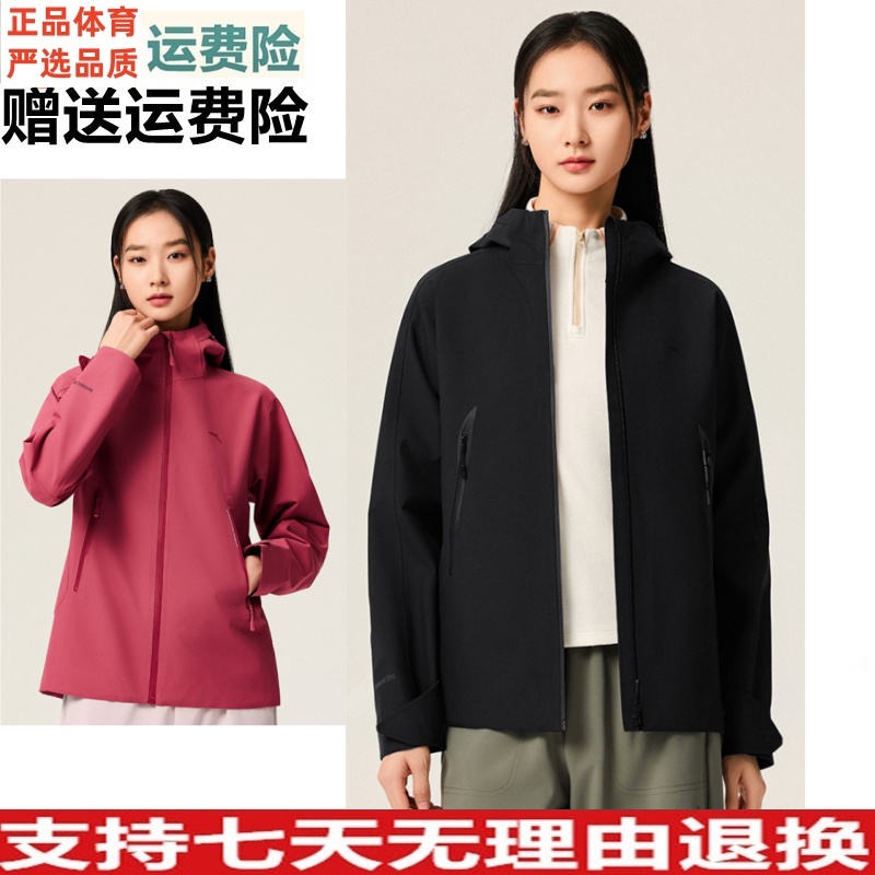 安踏风暴甲丨无氟安踏膜户外硬壳冲锋衣女防水登山外套162546604