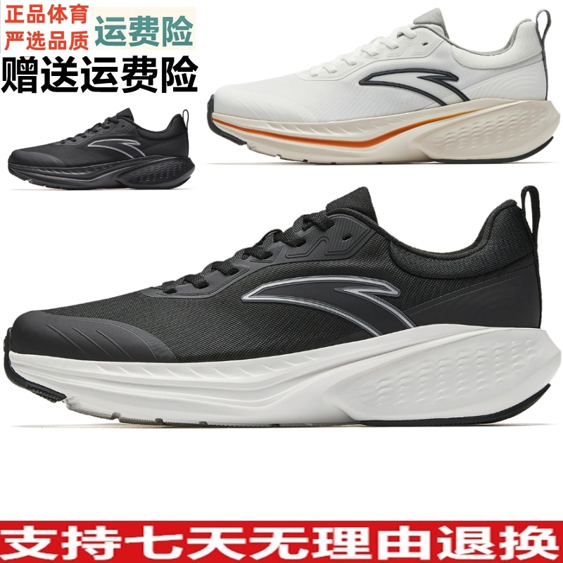 安踏云途丨轻质回弹缓震跑步鞋男2025秋季新款黑色跑鞋112545519