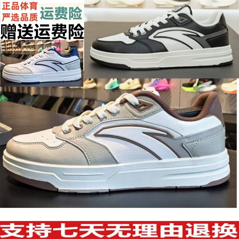 L街顽男板鞋2025夏潮流板鞋经典时尚百搭休闲小白鞋112538051