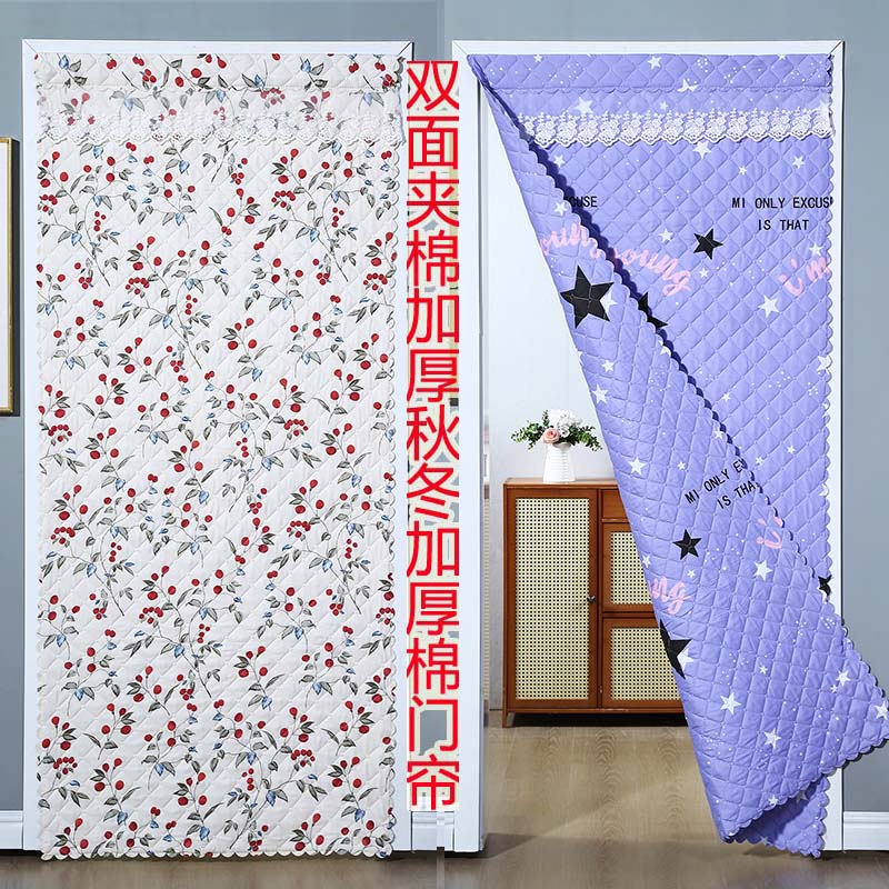 冬季棉门帘免打孔保暖加厚隔断帘