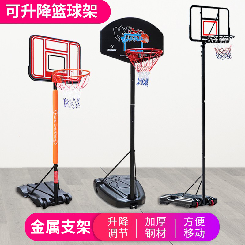 可升降篮球架少年强成人儿童