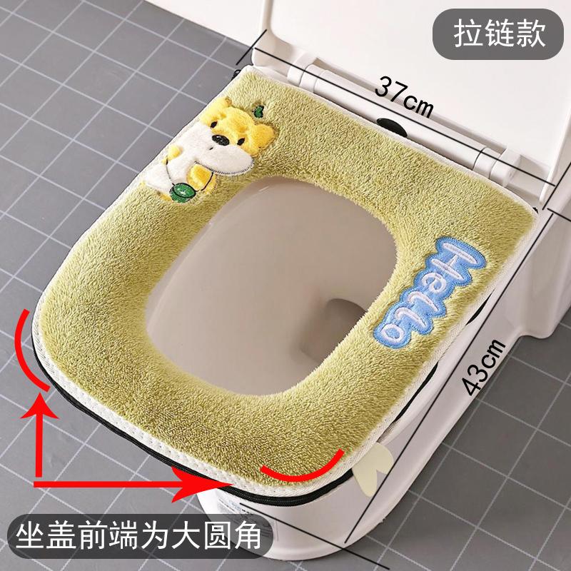 方型方型马桶垫卡通客气