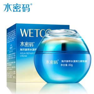 水密码海洋源萃水漾弹力紧致霜50g抗皱提拉去细纹面霜护肤正品
