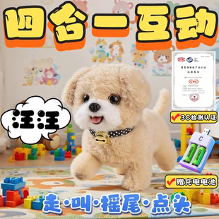 玩具狗狗走路会叫仿真小狗电动玩偶会动的电子宠物狗2025新款牵绳