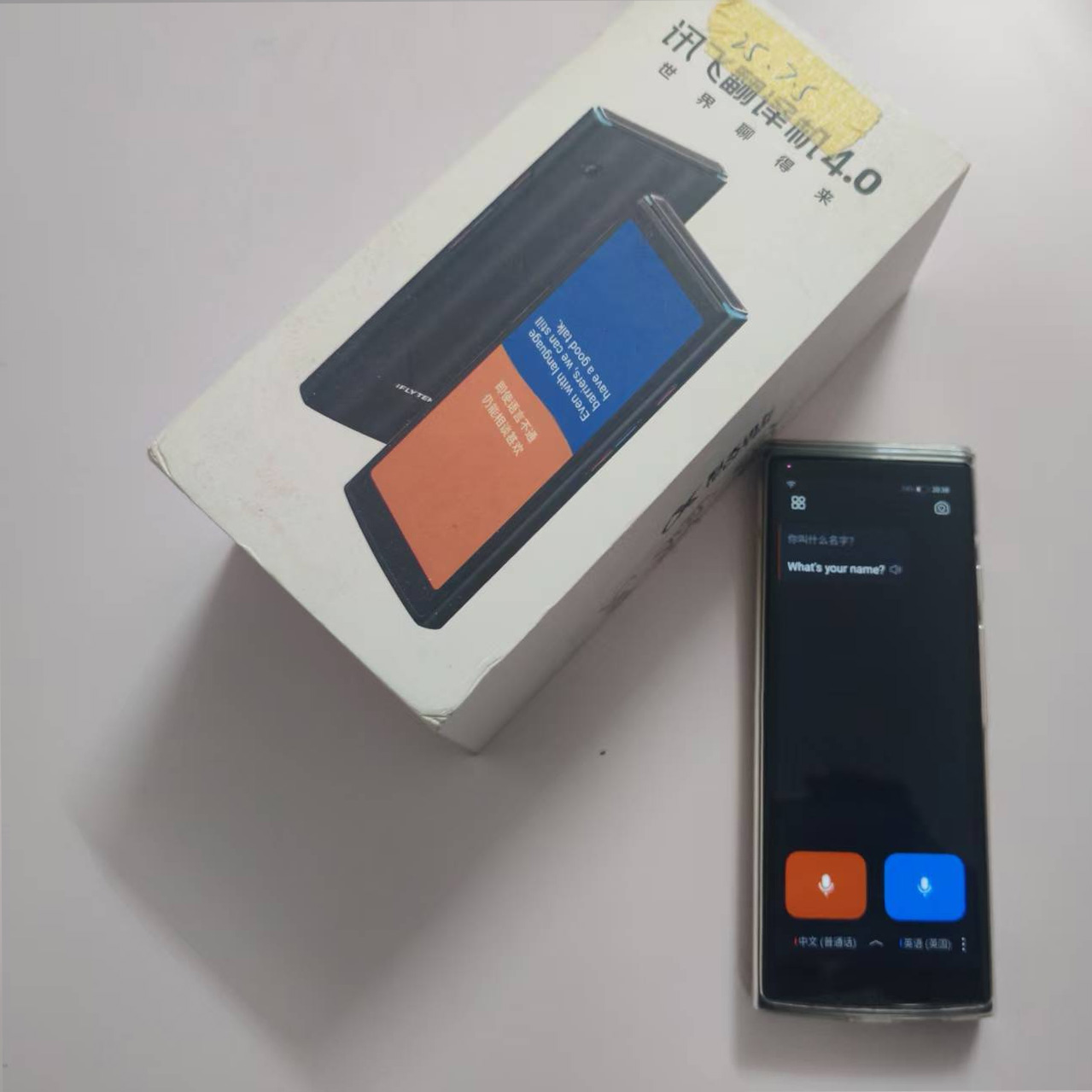 出租赁科大讯飞翻译机4.0中英日韩俄离线翻译器拍照同声字幕