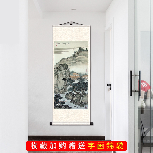 国画山水画名画客厅装饰画卷轴