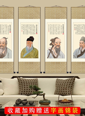 古代十大名孙思邈挂轴画神医华佗药王李时珍画像中医馆鲍姑装饰画