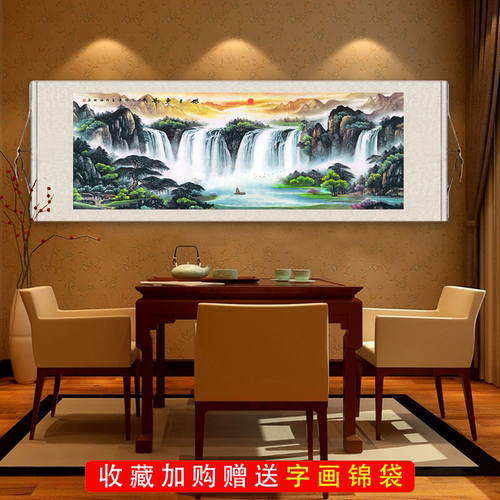 国画旭日东升山水画风