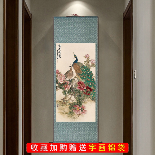 孔雀图国画客厅装饰画挂画卷轴