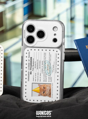 旅游证件原创iphone苹果17promax手机壳新款白色磁吸个性适用苹果16pro保护壳潮流防摔iphone15手机壳简约
