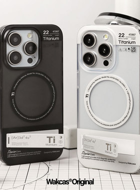 Ti个性支架苹果17promax手机壳新款苹果16潮适用iphone15promax磁吸磨砂苹果14promax手机壳情侣简约原创13