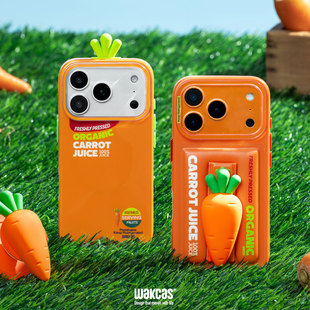 胡萝卜支架苹果17iphone16promax手机壳趣味原创小众设计适用苹果15promax保护套新款 iphone17pro可爱磁吸壳