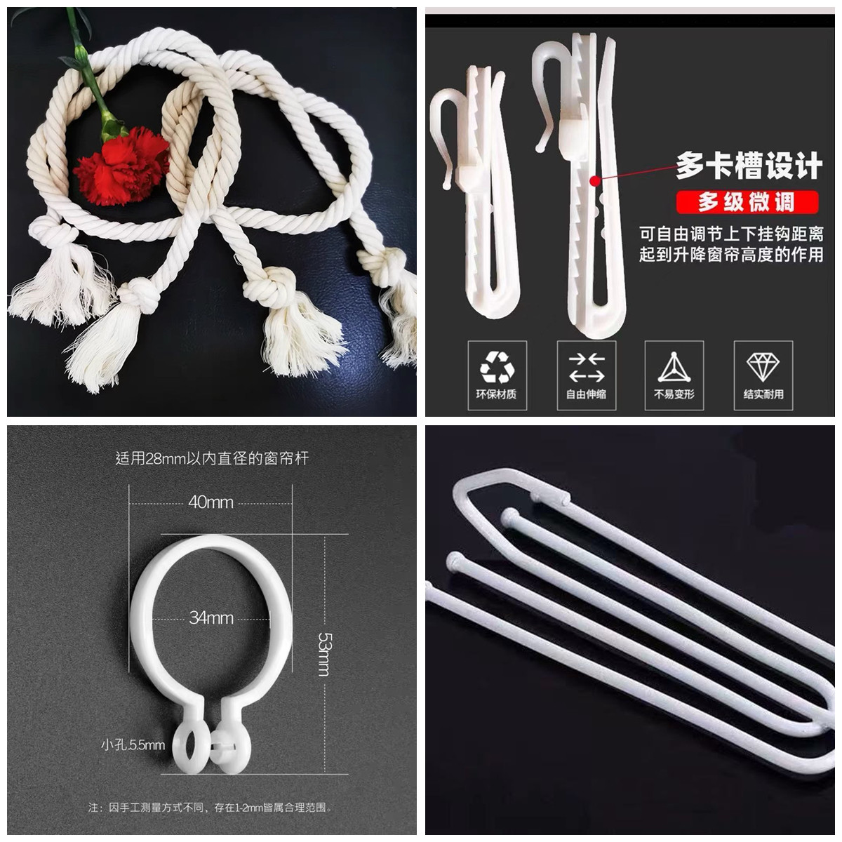 【配件】语昕家居用心居家窗帘挂环罗马杆套环挂钩窗帘搭配罗马杆
