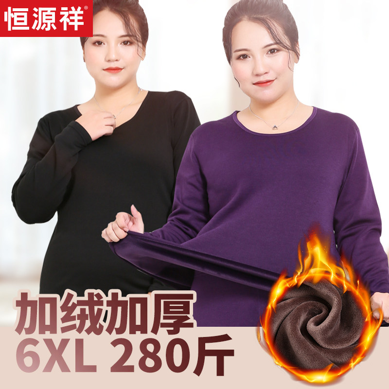 恒源祥大码德绒保暖内衣女套装加绒加厚胖妹妹200斤秋衣秋裤妈妈属于什么档次？
