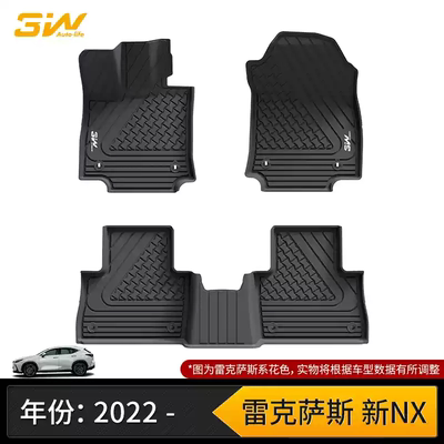 适用雷克萨斯NX200t/NX350h/NX260/GX/CT200h/LX570/3W全TPE脚垫