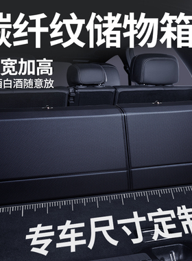 适用宝马7系730Li M760Le 750Li新能源后备箱储物箱定制款收纳盒