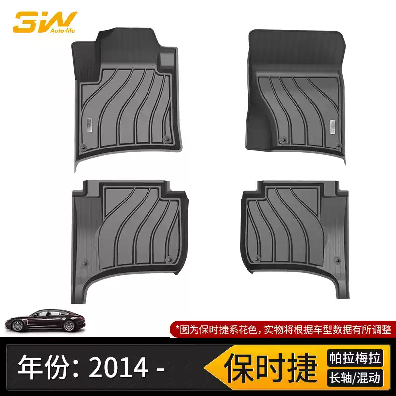适用于保时捷macan 911 718Cayman新卡宴帕拉梅拉加长脚垫3W全TPE