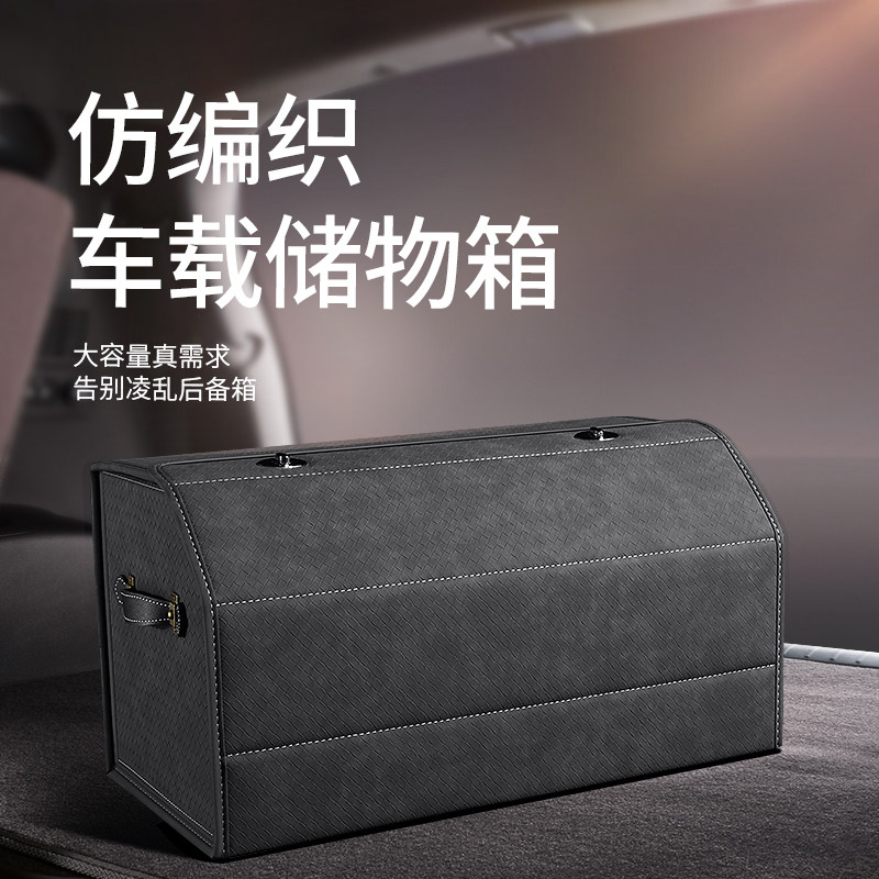 汽车后备箱储物箱劳斯莱斯幻影库里南古思特曜影车载储物盒收纳箱