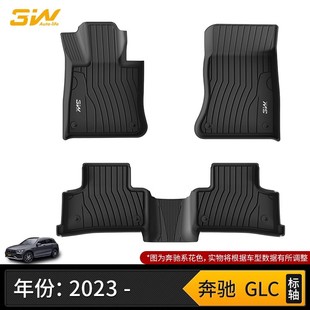 25款奔驰GLC43 AMG全tpe脚垫C43 GLC300 GLC260轿跑橡胶地毯改装