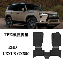 新款适用雷克萨斯GX550h右舵肽港版脚垫TPE防水橡胶环保后备箱垫
