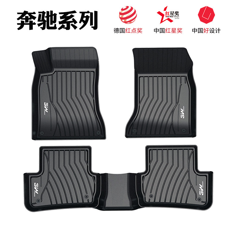 26款奔驰CLS300 CLS400专用TPE橡胶脚垫C257地毯CLS53 AMG大包围图片