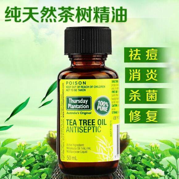brand new Australia Thursday Farmhouse Tea tree essential oil Oil control Acne treatment Blackhead Acne Acne purify 50mlin the Skin Care/Body/Essential oils , Aromatherapy essential oils , Essential oils  category - from Buy2taobao.com to provide professional Taobao agent buy service