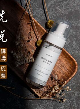 卡奴卡洋甘菊氨基酸洁面慕斯 温和深度清洁不伤肌肤 可卸妆