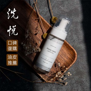 卡奴卡洋甘菊氨基酸洁面慕斯 可卸妆 温和深度清洁不伤肌肤