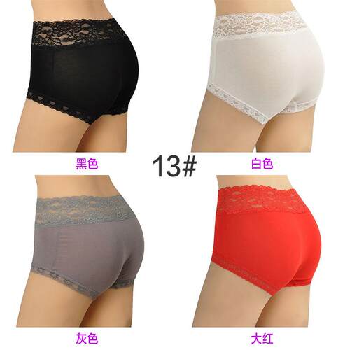 4条高腰小平角裤无痕性感蕾丝边