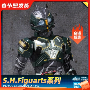 【现货】正品 万代 假面骑士AMAZONS 亚马逊 SHF 剧场版 ALFA NEO