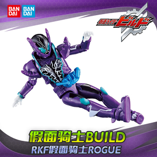 HHL现货 BANDAI 万代 假面骑士BUILD 创骑 RKF可动人偶 鳄霸ROGUE