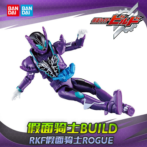 万代假面骑士创骑RKF鳄霸ROGUE