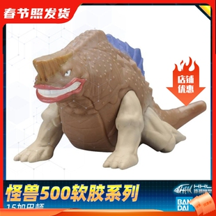 【现货】正品万代银河奥特曼 银河火花 怪兽500软胶人偶15 加巴顿