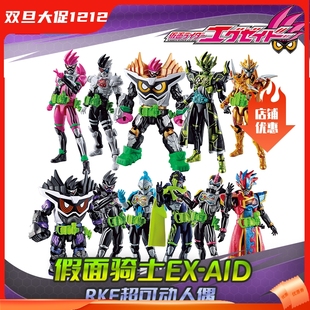 假面骑士EX 万代 AID 艾克赛德 超可动人偶 HHL现货 RKF BANDAI