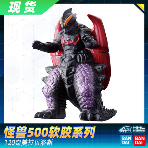 万代捷德奇美拉柏洛斯软胶人偶