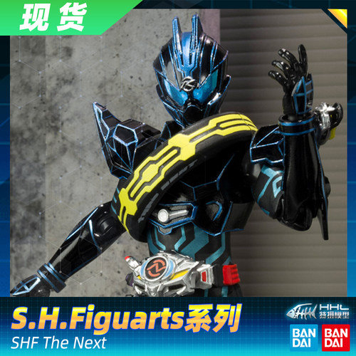 【现货】 正品万代假面骑士Drive驰骑 SHF 剧场版NEXT DARK DRIVE