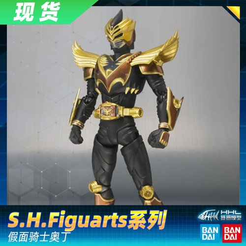 【现货】万代假面骑士龙骑 RYUKI SHF ODIN 奥丁 神崎士郎 不死鸟